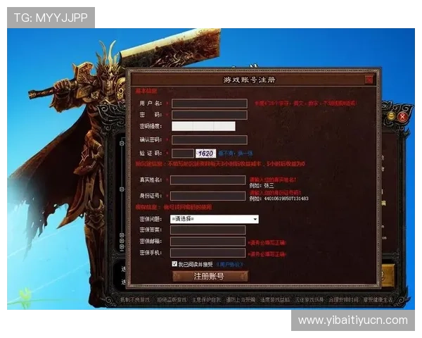 U体育注册游戏安全保障措施加强，确保用户信息安全与游戏公平公正进行