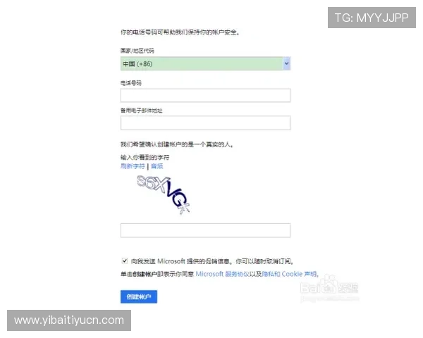AG注册体育账号的详细步骤与注意事项,确保你的注册过程顺利无忧 AG注册体育账号的详细步骤与注意事项,确保你的注册过程顺利无忧