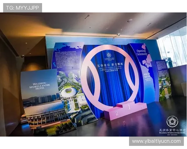 万博体育优惠活动与新手福利政策详解助力新用户快速体验丰富体育娱乐内容