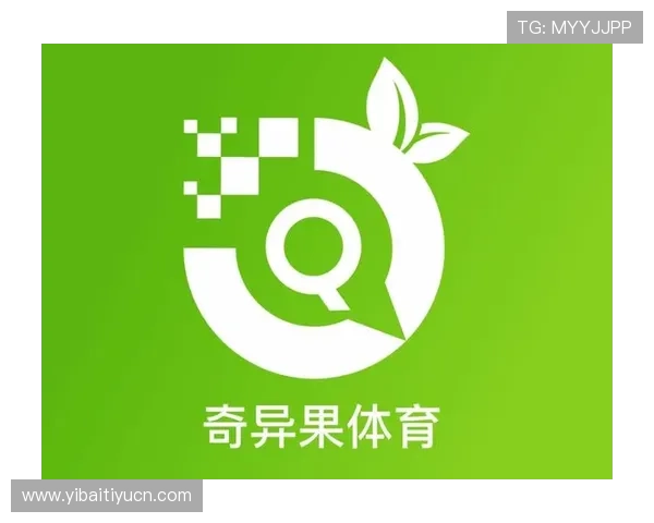 奇异果体育手机版APP的赛事推送功能如何设置，第一时间掌握比赛最新动态