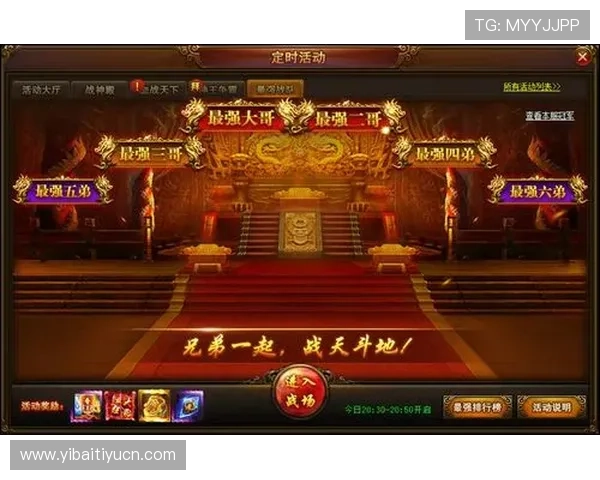 如何在皇冠电竞平台上快速注册、参与比赛并赢取丰厚奖励