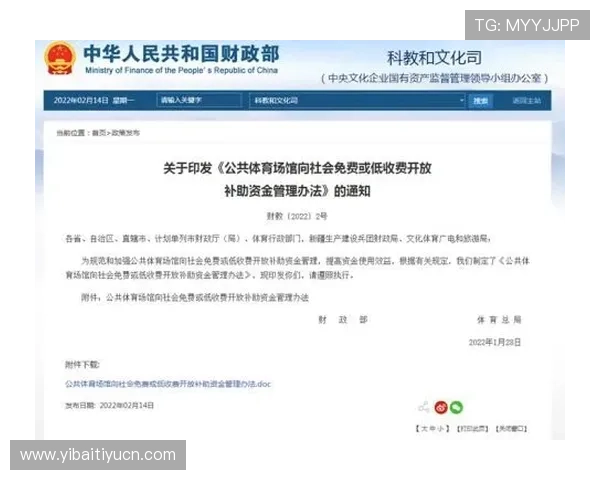 威廉体育平台注册后如何进行有效的资金管理与投注策略