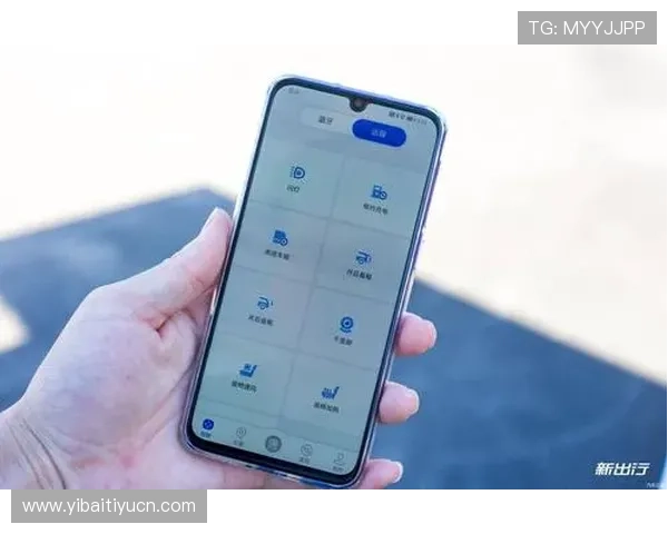 开云手机版全面优化界面设计为用户带来更流畅的购物体验 开云手机版全面优化界面设计为用户带来更流畅的购物体验