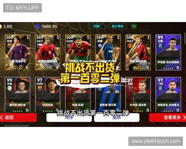 易球体育移动端体验优化:随时随地畅享足球竞猜的便捷操作体验 易球体育移动端体验优化:随时随地畅享足球竞猜的便捷操作体验