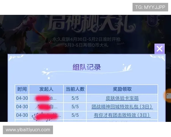 竞技宝线上开户步骤指南新手玩家必看完整流程解析