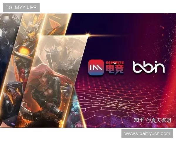 IM电竞集团在电竞产业链中的角色定位与合作伙伴关系深度分析