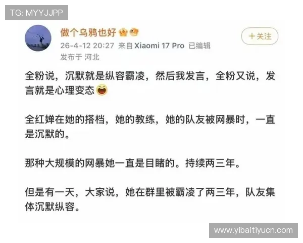 v体育网页版入口更新公告，第一时间掌握最新登录入口信息和变化