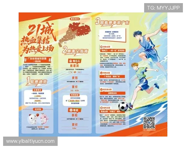 使用678体育国际版实现个性化赛事提醒，不错过任何重要体育比赛的最佳时机