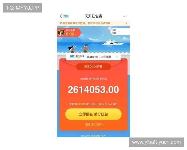 旺财体育会员登录入口全面指南帮助用户顺利进入平台享受优质体育赛事服务