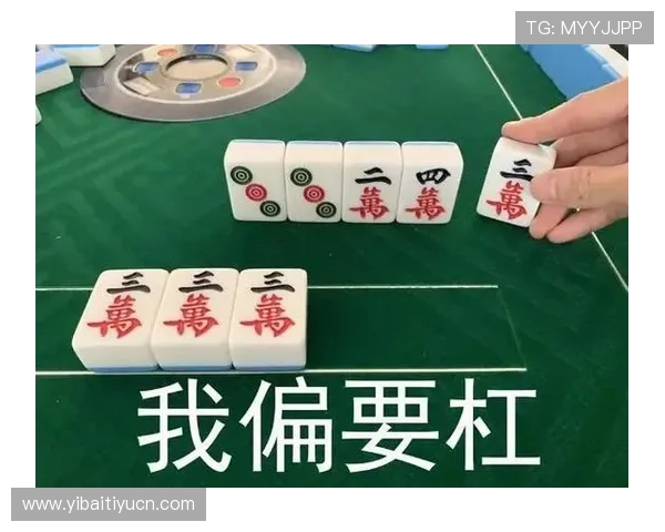 麻将胡了游戏规则详解，帮助新手快速入门掌握核心玩法