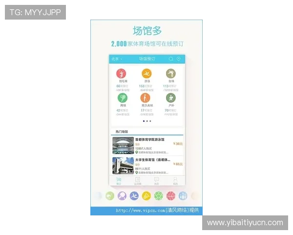 三亿体育手机版下载为用户提供丰富的体育社区互动平台，分享观赛心得