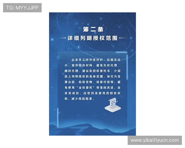 中国买球法律法规详解确保玩家合法合规投注避免法律风险