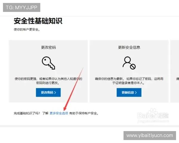 斗球app官网下载安装流程详解,确保每一步都顺利完成 斗球app官网下载安装流程详解,确保每一步都顺利完成