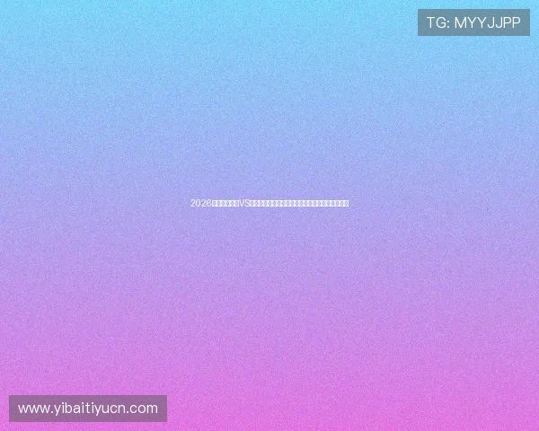 2026世界杯佛得角VS沙特阿拉伯比赛冠军竞猜规则全面解析与投注指南 2026世界杯佛得角VS沙特阿拉伯比赛冠军竞猜规则全面解析与投注指南